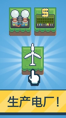 反应堆能源公司巨头2026新版本截图1