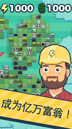 反应堆能源公司巨头2026新版本截图4