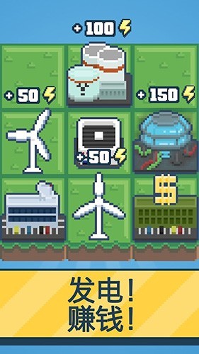 反应堆能源公司巨头2026新版本截图2