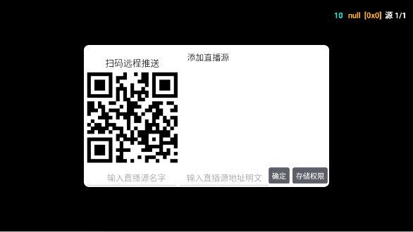 影视仓电视版截图1