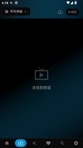 LotusIPTV截图2