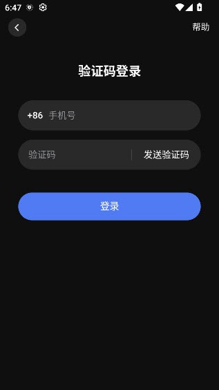 DeepSeek满血版截图3
