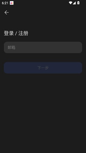 TickTick会员解锁版截图3