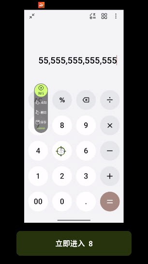 自动精灵安卓版截图3