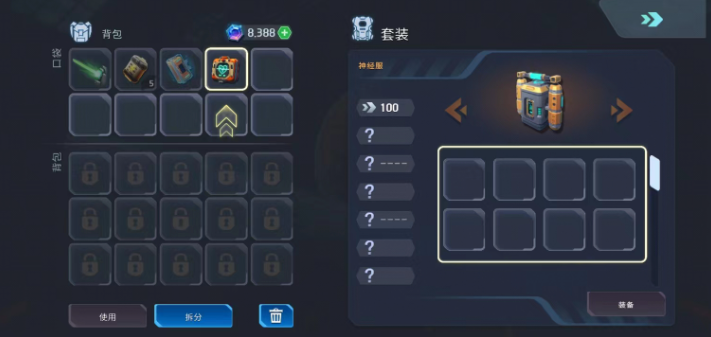 太空生存游戏手机版截图4