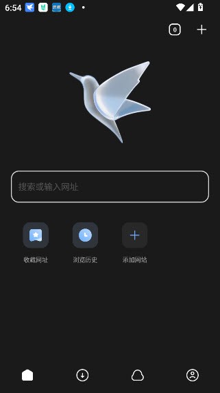 迅雷手机破解版截图2