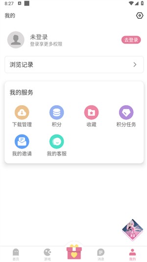 游咔5.0.0正版下载截图1