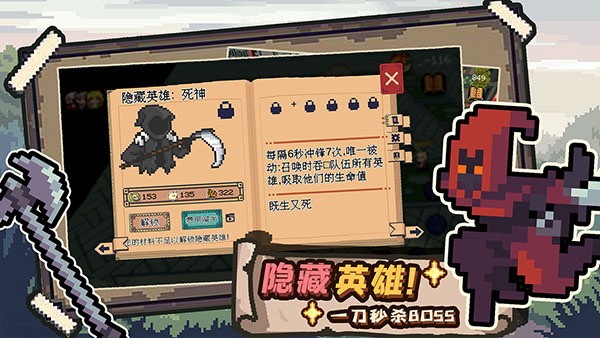 干完这票加鸡腿游戏下载截图2