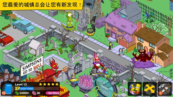 辛普森一家游戏手机版截图4