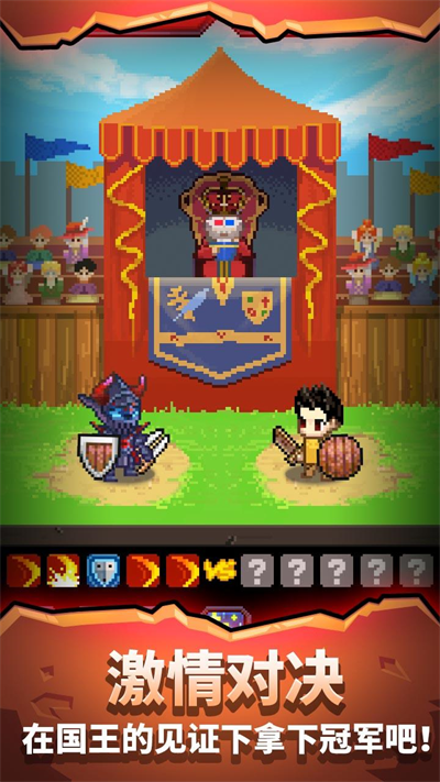 勇者的铁匠铺免广告最新破解版截图2