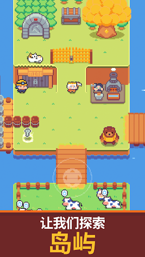 镐王岛内置菜单版2026新版本截图1