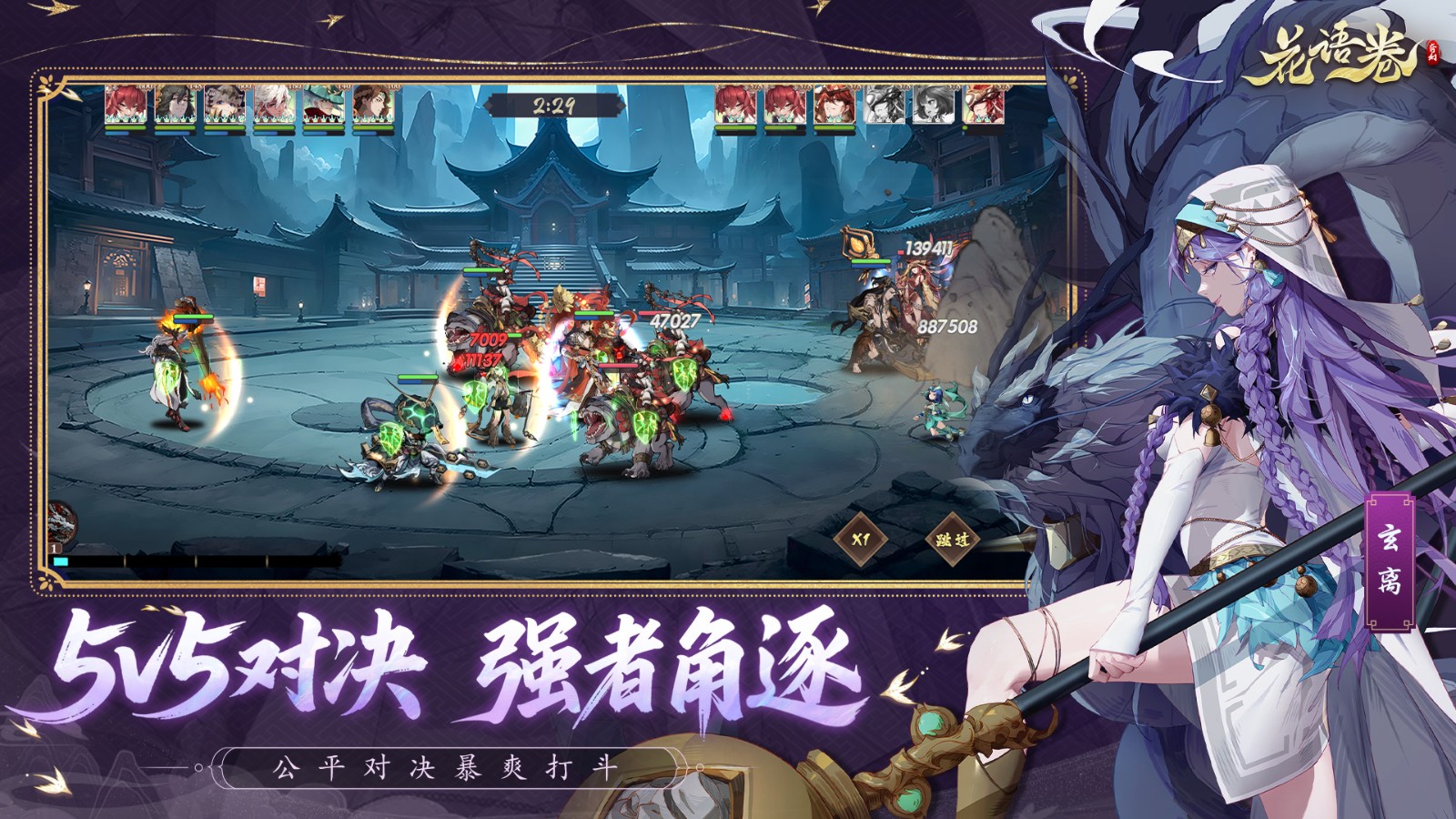 花语卷手游2026最新版截图2