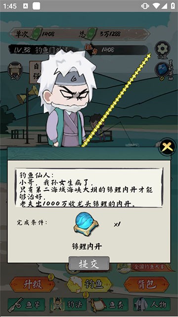 小鱼人战争免广告版下载2026新版本截图3