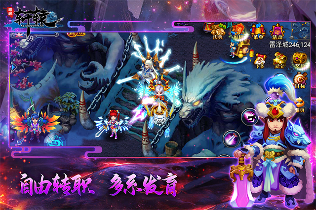 明珠轩辕2026最新版截图2