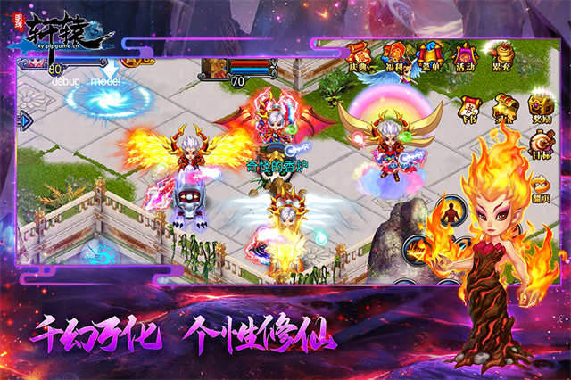 明珠轩辕2026最新版截图4