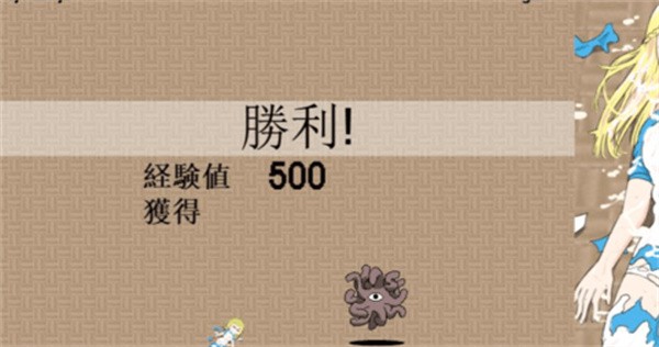 加油触手君最新版本2026截图3