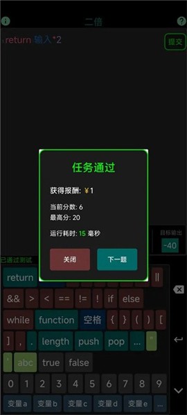 程序员模拟器手机版无广告截图4