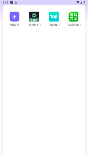 龙巡容器直装科技(最新版)截图2