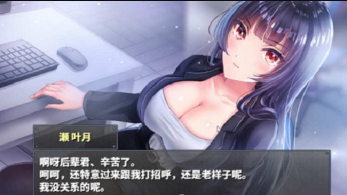 直到成为我的女朋友为止安卓直装版冷白狐截图2