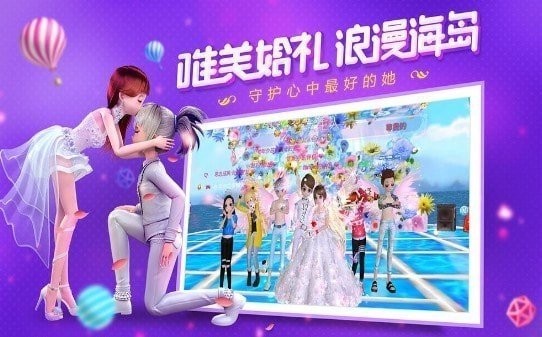 心弦忆舞游戏安卓版截图4