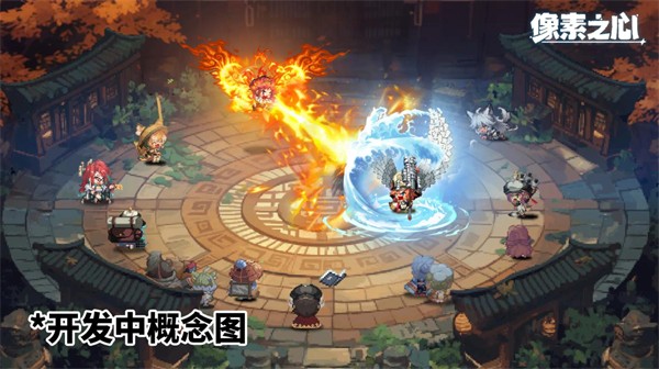 像素之心游戏下载截图4