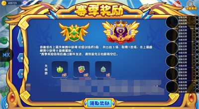 明曦元启手机版截图2