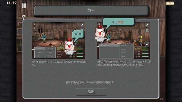 最终幻想9重制版2026新版本截图2