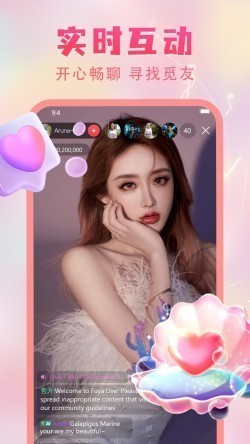 雨蝶直播5578tv官方正版下载截图2