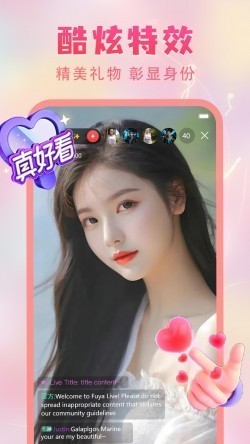 凤蝶直播5578tv官方正版下载截图4