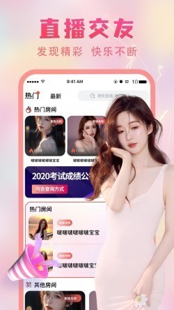 雨蝶直播5578tv官方正版下载截图3