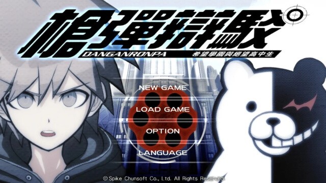 弹丸论破手游最新版本截图2