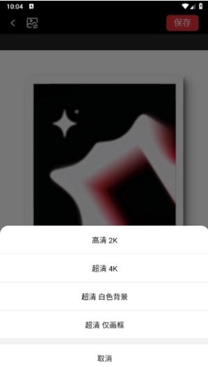美画匠软件免费版截图3