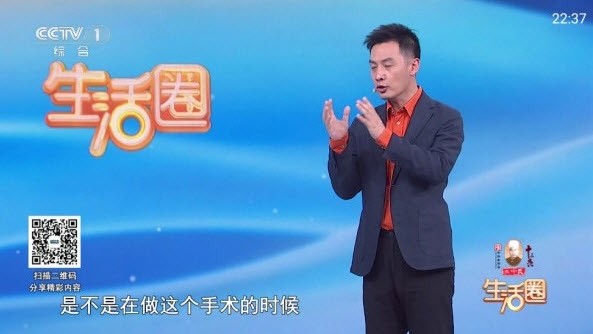 云享直播tv电视版最新版截图3