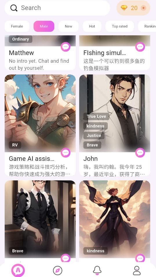 Lemon AI手机版截图2