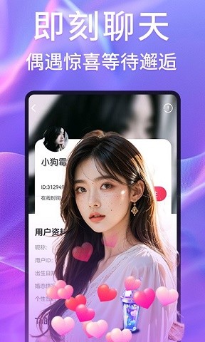 艳‎女直播9118tv下载安装最新版截图4