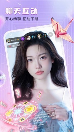 夜月直播app下载免费看截图2