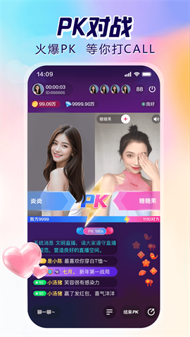 白露直播17991tv免费版下载截图2