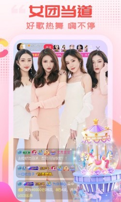 蜜桃811tv直播app下载截图3