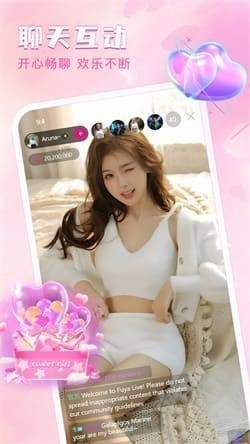 花苞直播app免费版下载安装截图3