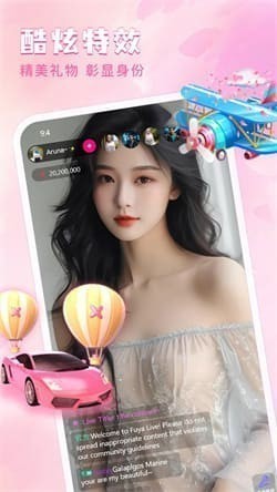 水仙直播软件链接下载截图4