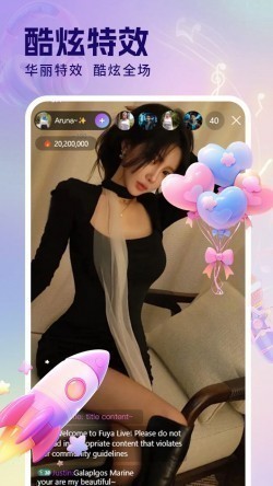 海棠直播app最新版本下载截图1