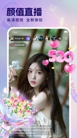 海棠直播app最新版本下载截图3