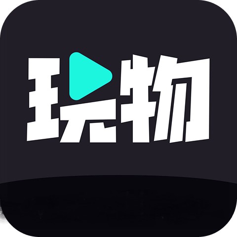 玩物直播app官方下载最新版本更新内容介绍