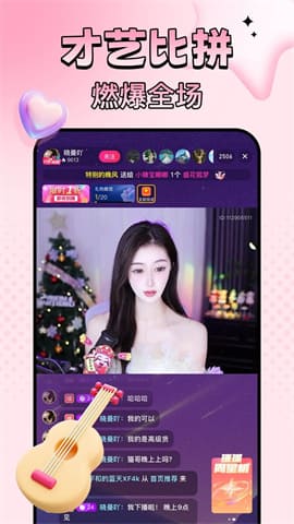 优优直播330gg最新版本下载截图1