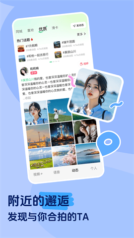 花苞直播app手机版下载安装截图4