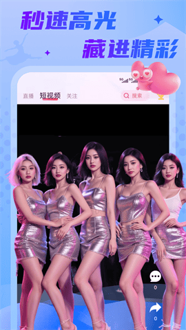 龙凤7877tv直播最新版本下载截图2