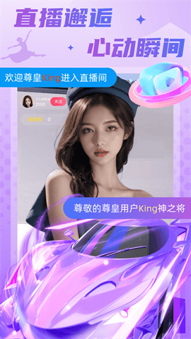 龙凤7877tv直播最新版本下载截图1