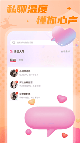 小凤7877tv直播最新版本下载截图3