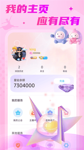 小凤7877tv直播最新版本下载截图4