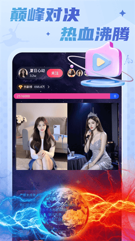 小凤7877tv直播最新版本下载截图5